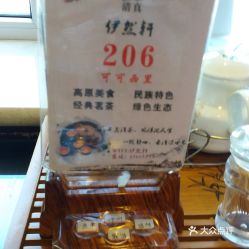 電話,地址,價格,營業時間 西寧美食